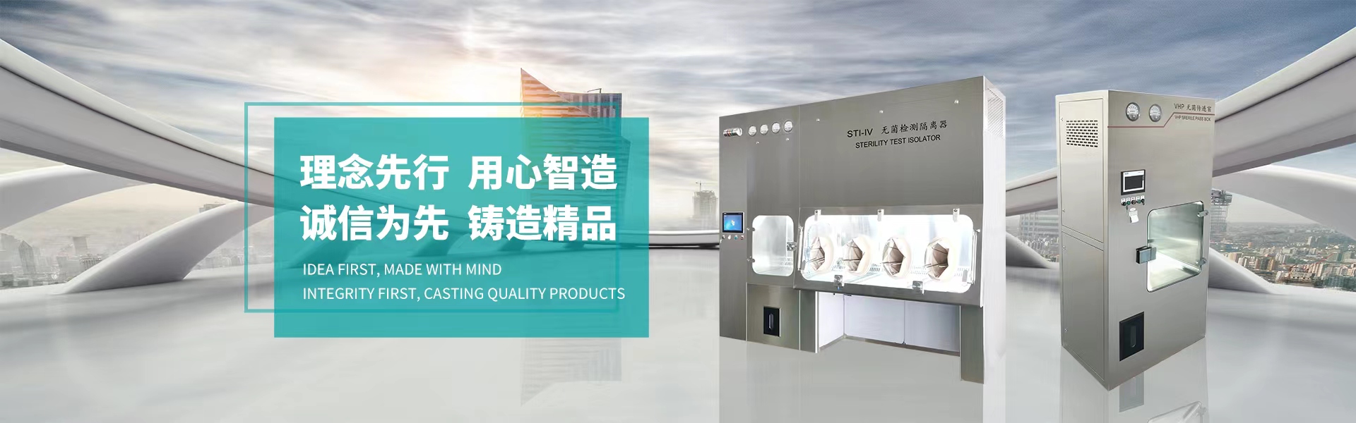 魯強能源裝備有限公司