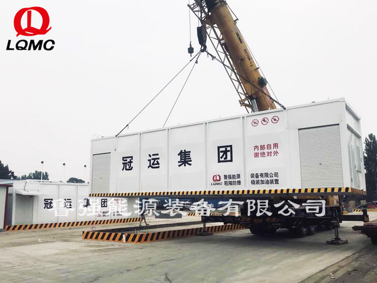 阻隔防爆撬裝加油裝置